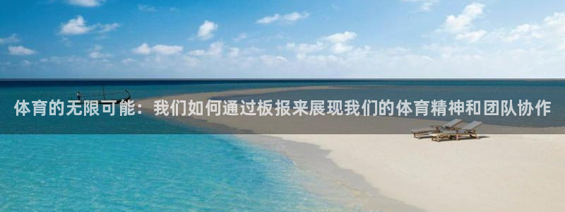 vsport体育官网下载平台注册要钱吗安全吗：体育的
