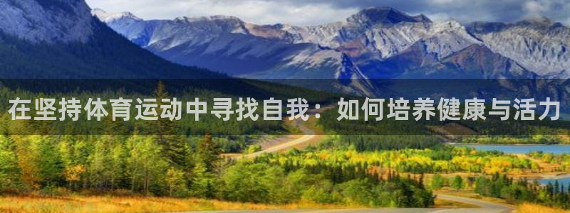 vsport体育官网下载招商电话号码是多少啊：在坚持