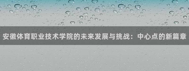 vsport体育官方正版app娱乐是那个系列的台子：