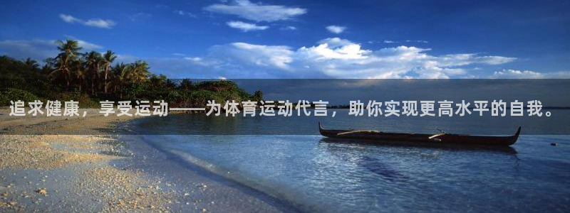 vsport体育官网下载招商电话地址